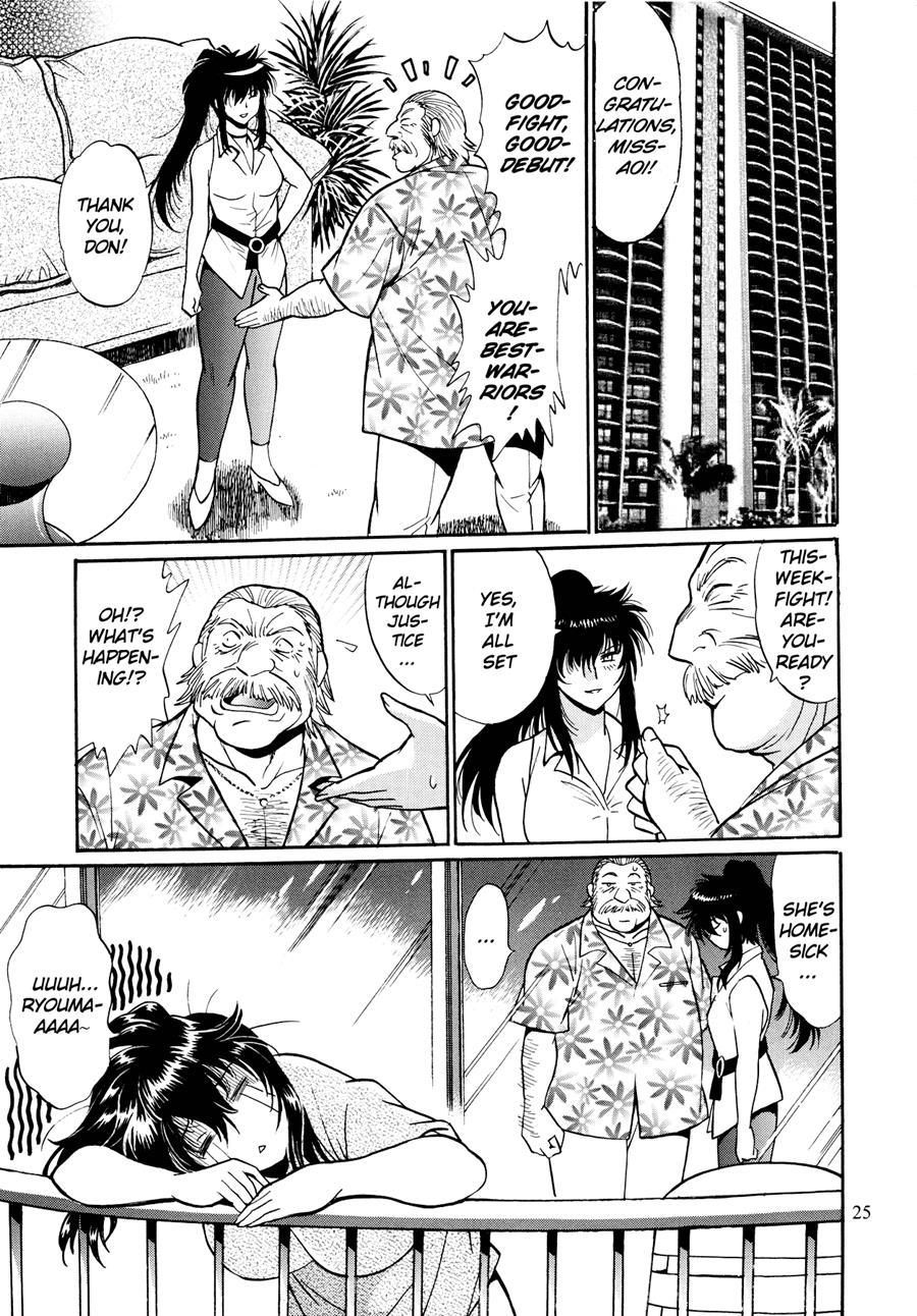 Ring X Mama Chapter 6000 Page 24